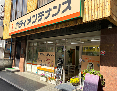 店舗写真（二俣川店）